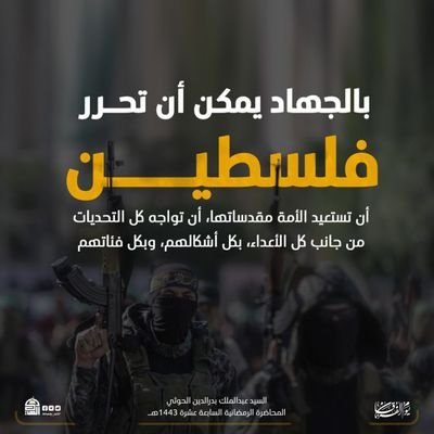 TariqYahya40998's profile picture. لا إله إلا أنت سبحانك إني كنت من الظالمين.