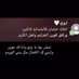 خالد (@k4_6t) Twitter profile photo خالد (@k4_6t) Twitter profile photo