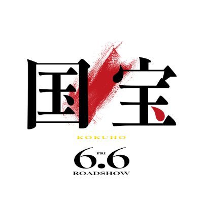 @kokuhou_movie
