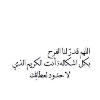 Abdulrahman bin nasser (@dahooom80) 's Twitter Profile