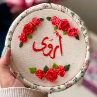 أروى - هاوية تطريز‏ 𝝑𝝔 (@embroidery25) 's Twitter Profile Photo