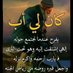 مٌوَسِئ ْعبّدِالُبّاسِطِ (@munwasib89893) Twitter profile photo مٌوَسِئ ْعبّدِالُبّاسِطِ (@munwasib89893) Twitter profile photo