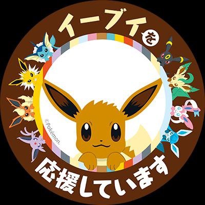 eevee_eievui's profile picture. 