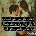 عمر عسيري (@msyry44850) Twitter profile photo