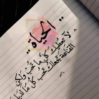 Hamoudi (@0c0ldxxxklmbxe0) Twitter profile photo