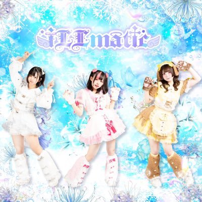 これは天使の夢から始まった物語👼🏻。ねむい にゃむ@illma_nyam せつない あくあ@illma__AQA 望撫 くるみ@illma__curu #いるまちっく 期間限定Dear Moon@Dear_Moon04 とコラボ中iLLmaMoon