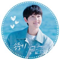 Song JoongKi 송중기 fan only (@kiailenyc) 's Twitter Profile Photo Song JoongKi 송중기 fan only (@kiailenyc) 's Twitter Profile Photo