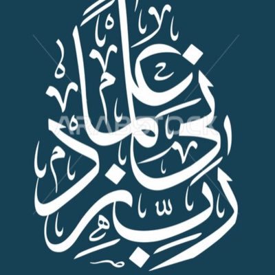 Health Quality & Molecular Virologist Consultant، Health Management, Health Transformation, PhD, Msc, BSc, MBA, (FIBMS) PMP®, RMP®, (IAEA)