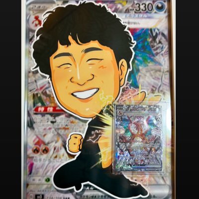 雇われだけだと不安に思い、副業で物販を開始。開始2ヶ月で利益10万、現在では、最高月利200万達成。取り扱いはトレカ、ゲーム。某大手店舗との癒着も成功。 高速で資産伸ばすよう資産運用などを勉強中。 サウナとゴルフ大好き人間。