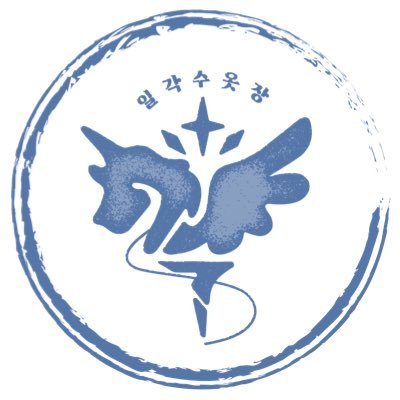 🫧솜뭉치의 마음 속 숨겨진 마법과 꿈을 위한 옷🫧 💙 선주문 후제작 핸드메이드 1인 샵 💙 💕 후기 ▶ RT 💕 문의 : o.peit.90@gmail.com ❤️매주 목, 일요일 휴무❤️ X개인주문, 오마카세 하지 않습니다 문의X