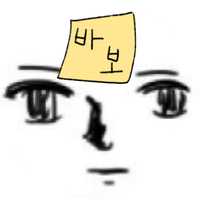 멩이 (@10v3s7) 's Twitter Profile