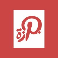 برزة الإمارات (@uae_parza) 's Twitter Profile