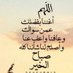 لن ترى الدنيا على ارضي وصياء (@algozy7722) Twitter profile photo لن ترى الدنيا على ارضي وصياء (@algozy7722) Twitter profile photo