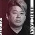 コレ見るだけで成功者【公認】 (@real_value99) Twitter profile photo コレ見るだけで成功者【公認】 (@real_value99) Twitter profile photo