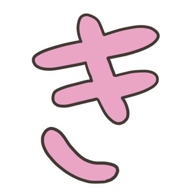 きょーーんさんのプロフィール画像