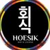 #HoesikIsHOEm (@hoesikmnl) Twitter profile photo #HoesikIsHOEm (@hoesikmnl) Twitter profile photo