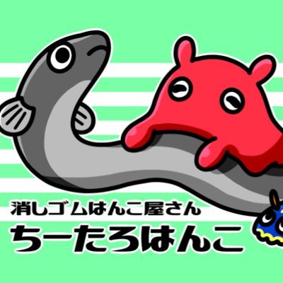 ちーたろさんのプロフィール画像