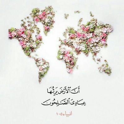 امام حسین (ع) برایم کتابیست به نام آنکه هرگز تسلیم نشد*
PhD in criminal law & Criminology
lawyer*