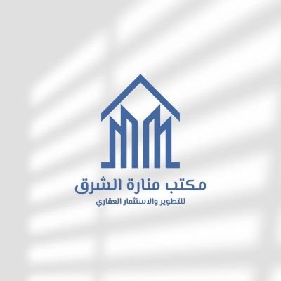 شركة منارة الشرق توفر لك
• سداد إيقاف الخدمات والمتعثرات
• نعطيك فيلا مشطبه علي المفتاح
• سيوله كاش تصل ل 60%
لمزيد من الاستفسارات : 0544691586