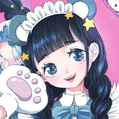 絵本.漫画.声作品作ってます¦10/25.26岐阜、11/23東京¦カフェ☆くまアカウント@cafe_s_kuma¦ 🌟HP▶︎https://t.co/A26hGvRqux ¦絵と声のお仕事依頼はDMへ¦#カフェくま