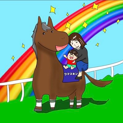 【じっくり煮込んだ競馬予想の世界へようこそ♪】独自に構築した統計予想×レース回顧で少点数予想をシェア☆多点買いを無くして回収に直結させられるように点数は絞って勝負します!⭐︎最も見て頂きたいHOTな情報は固定ツイートをご確認ください♪