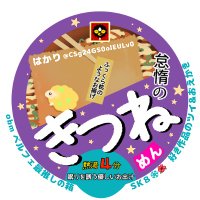 中津🛹はかり (@csg24gs0oleulv0) 's Twitter Profile