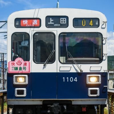 '04(21)
模型製作やら撮影やら貸切やら色々…………
別所線のヘッドマークを一部デザインしています