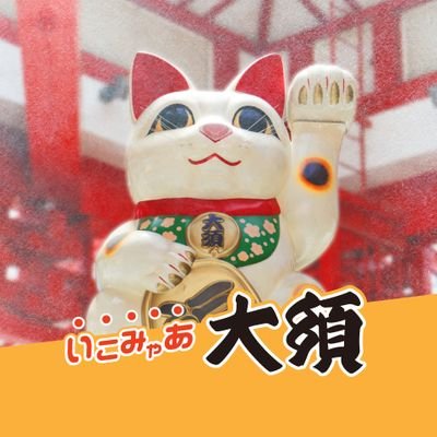 OSU_icomya's profile picture. 