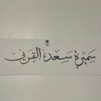 samira.. (@o_uh8) 's Twitter Profile