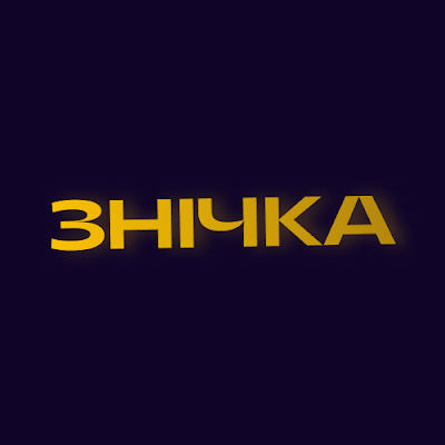 znichka_space's profile picture. Кіно і серыялы па-беларуску ✨