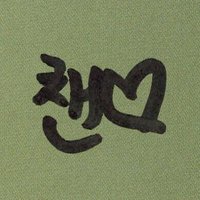 μ±π― (@codls_tms) 's Twitter Profile