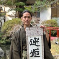 Japan Documented (@japandocumented) 's Twitter Profile Photo