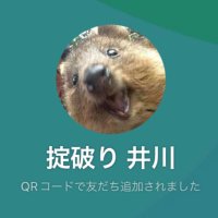 井川力さんの情報提供求む (@okite2023) 's Twitter Profile Photo 井川力さんの情報提供求む (@okite2023) 's Twitter Profile Photo