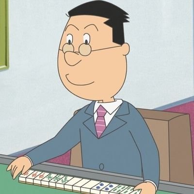 だいたい麻雀のことばかりつぶやいてます。
Mリーグはパイレーツ、団体は最高位戦、個人ではパイレーツ選手4名+石橋p・朝倉p推し。雀魂とかMJとかもちょこちょこやってます。
以前のアカウントの調子が悪いんで再度作り直しました。よろしくお願いします。