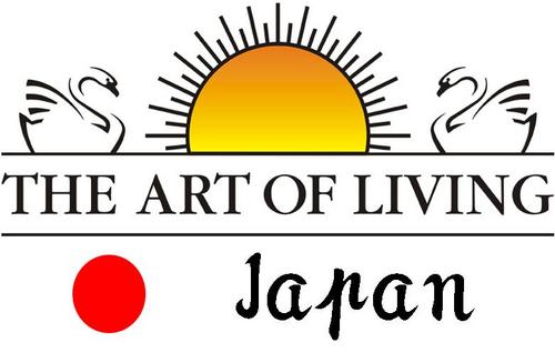 国際NGOアートオブリビングの日本支部です。 一人ひとりが笑顔で健康に過ごせるようインド古来のヨガ・スダルシャンクリヤ呼吸法・瞑想のワークショップ、社会貢献活動を世界180カ国で実施。創設者グルデヴ•シュリ・シュリ・ラヴィ・シャンカール。呼吸法・瞑想体験「呼吸の秘密」オンライン開催中