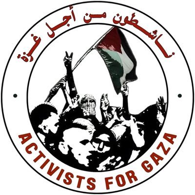 Activists For Gaza || ناشطون من أجل غزة