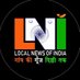 india ki Local news (@naveenk06241714) Twitter profile photo india ki Local news (@naveenk06241714) Twitter profile photo