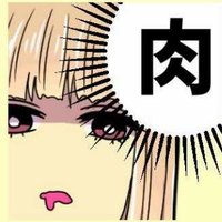 おこめ🍖 (@tg7pf) 's Twitter Profile Photo おこめ🍖 (@tg7pf) 's Twitter Profile Photo