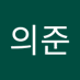 서의준 (@seouijun1221) Twitter profile photo 서의준 (@seouijun1221) Twitter profile photo