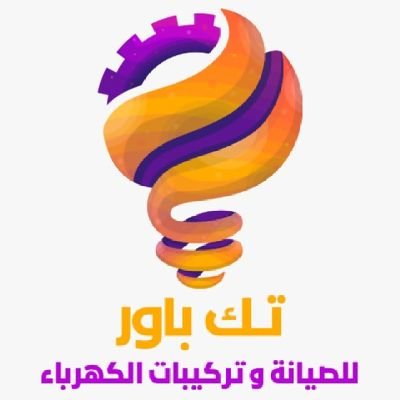 techpower_sa's profile picture. شركه ( تك باور ) تقدم لكم خدمات صيانه اعطال الكابلات الكهربائية وكشف التماس الكهرباء بأحدث اجهزه الكشف بدقه عاليه جدا