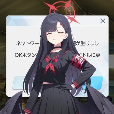 matyatya_hoi's profile picture. 趣味でゲームやってます。 モンハン/原神/ブルアカ/etc… ちなみに前の垢は散りました 前垢→@mattyasandayooo