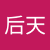 后天我在哪 (@wjczgk7cjm12981) Twitter profile photo 后天我在哪 (@wjczgk7cjm12981) Twitter profile photo