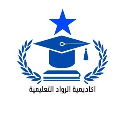 2حل اختبارات /بروجكت/ حل واجبات/اسايمنت/كويزات Profile