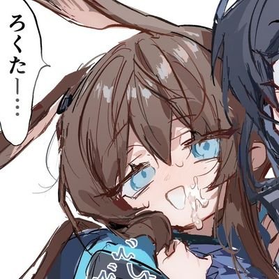 yuyu Profile
