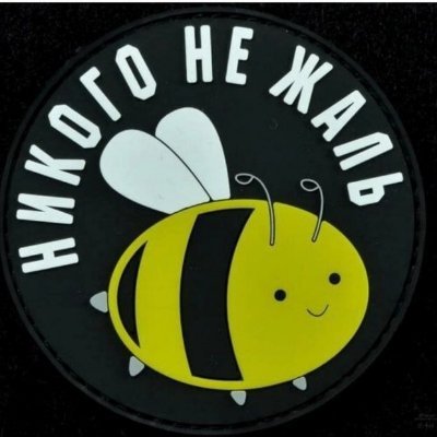 FrumPhreak's profile picture. тут могла бути ваша реклама, але ну його