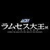 ACN ラムセス大王展 ファラオたちの黄金 (@ramsesexhibitjp) Twitter profile photo ACN ラムセス大王展 ファラオたちの黄金 (@ramsesexhibitjp) Twitter profile photo