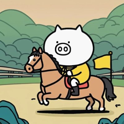 競馬か料理か選べない
。好きな食べ物はラーメン、好きな競馬選手は中村冬吾。
競馬好きな方のみご連絡させていただきます
