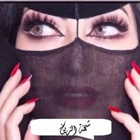 💅shaykhat alzayn👸🏻 (@shaykhat_alzayn) 's Twitter Profile