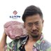 井上雄貴@ニクアケ🍖ベンチャー企業専務取締役 (@nikuake_inoyu) Twitter profile photo 井上雄貴@ニクアケ🍖ベンチャー企業専務取締役 (@nikuake_inoyu) Twitter profile photo