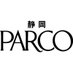 静岡PARCO (@parco_shizuoka) Twitter profile photo 静岡PARCO (@parco_shizuoka) Twitter profile photo